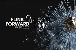 Flink Forward Asia 2020大会（FFA）-核心PPT资料