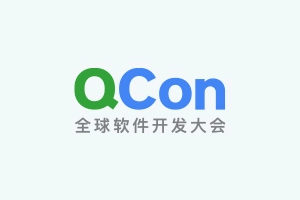 2020年全球软件开发大会(QCon2020深圳站)-核心PPT资料