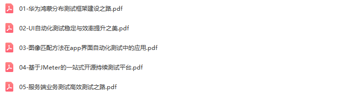 2020年全球软件质量&效能大会（QECon上海站）-核心PPT资料