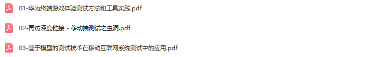 2020年全球软件质量&效能大会（QECon上海站）-核心PPT资料