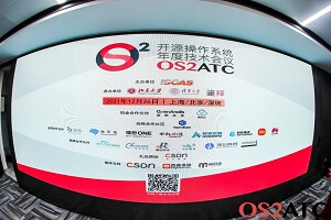 2021年第九届开源操作系统年度技术会议（OS2ATC2021）-核心PPT资料