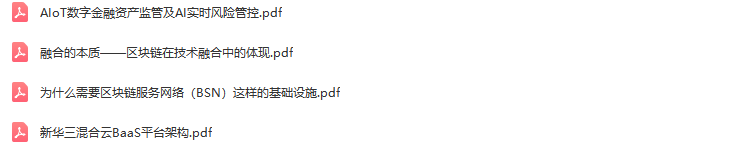 2021年全球开源技术峰会（GOTC深圳站）-核心PPT资料