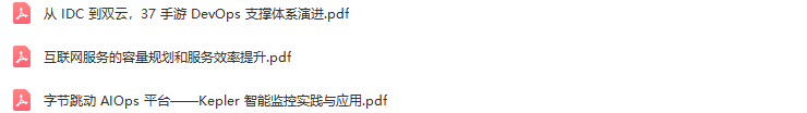 2022年全球软件开发大会（QCon广州站）-核心PPT资料