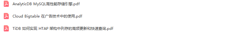 2022年第十三届中国数据库技术大会（DTCC2022）-核心PPT资料