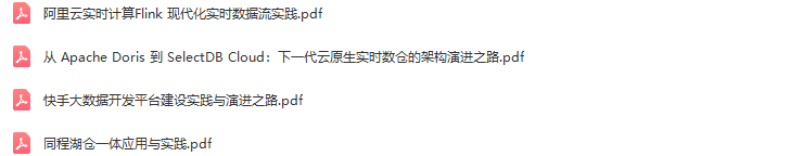 2022年第十五届中国系统架构师大会（SACC2022）-核心PPT资料