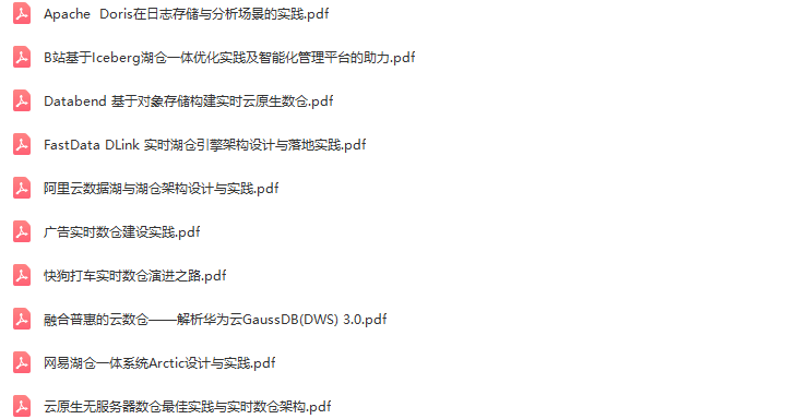 2022年第十三届中国数据库技术大会（DTCC2022）-核心PPT资料